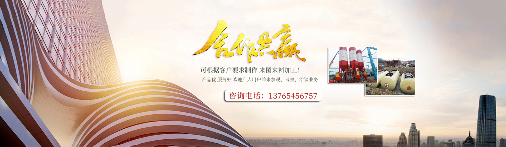 贵州家誉工程建设有限公司【官网】